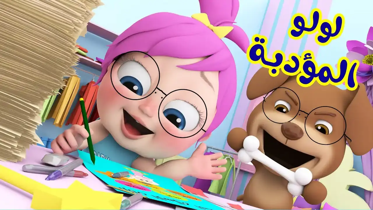 تردد قناة وناسة لولو الجديد على قمري نايل سات وعرب سات لمتابعة الأغاني